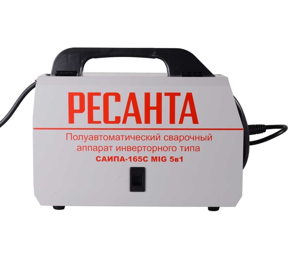 Сварочный полуавтомат Ресанта САИПА-165С MIG 5в1 65/8