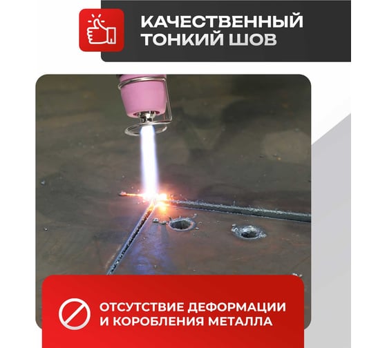 Плазморез Electrolite CUT-60 Pilot EL ( 20-60 А, бесконтактный поджиг ) 5795