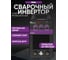Сварочный инвертор Start ModelSTICK 400 1W400 2