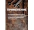 Сварочный инвертор Start ModelSTICK 400 1W400 8
