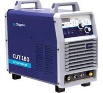 Аппарат воздушно-плазменной резки Оберон CUT 160 KG4161