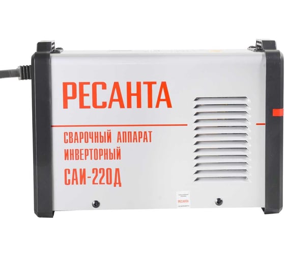 Сварочный инверторный аппарат Ресанта САИ-220Д 65/140