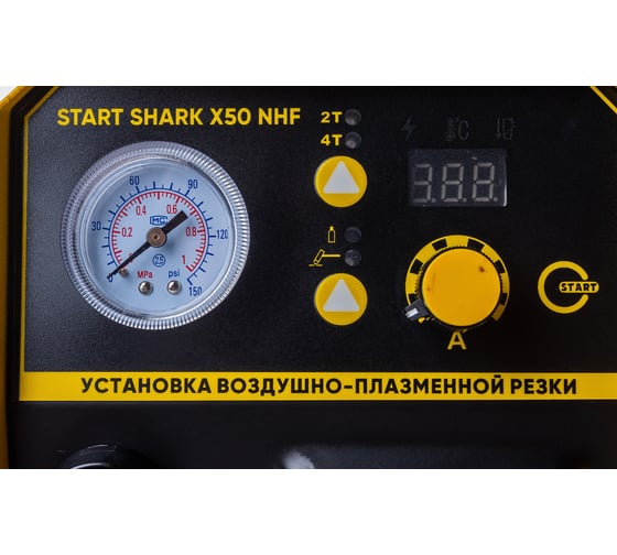 Аппарат воздушно-плазменной резки START SHARK X50 NHF 5ST51