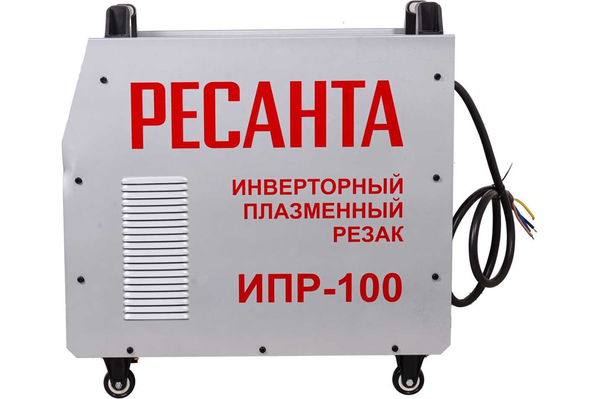 Ресанта 100 850 Купить