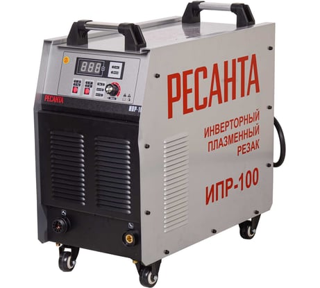Инверторный плазменный резак Ресанта ИПР-100 65/68