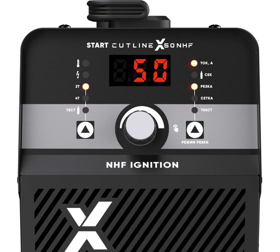 Установка воздушно-плазменной резки Start CutLine X50 NHF 5ST55
