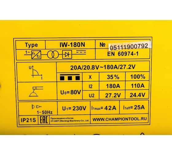 Сварочный инвертор CHAMPION IW-180N