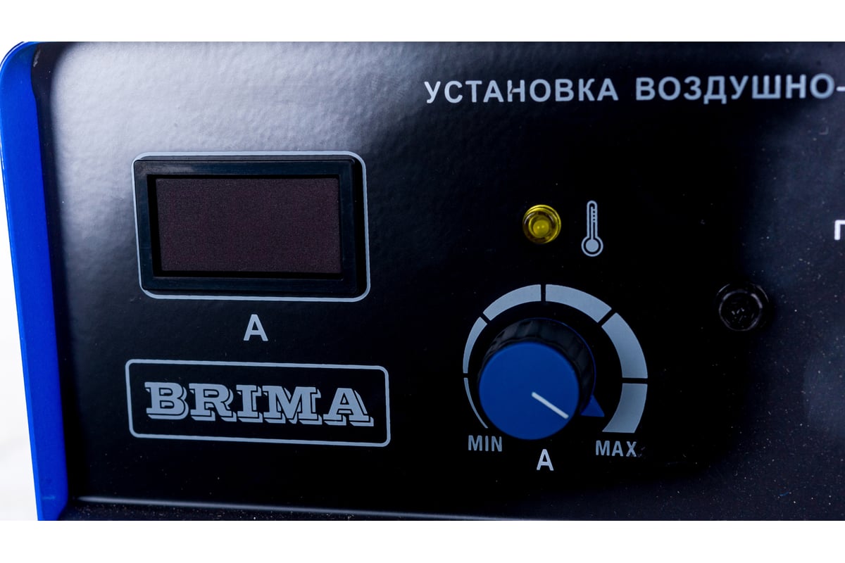 Brima cut 40 схема