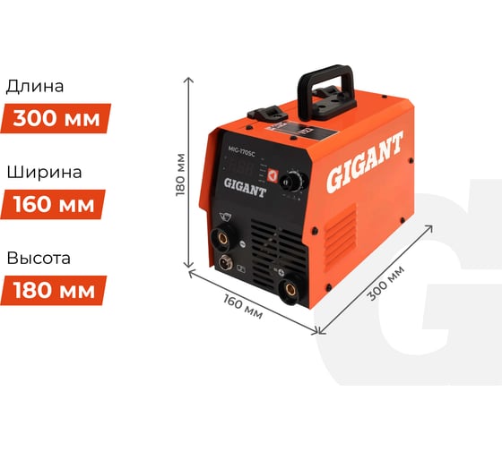Сварочный полуавтомат - инвертор Gigant (170 А; FCAW; ПВ 40%) MIG-170SС
