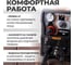 Инверторный плазменный резак 60A WIEDERKRAFT WDK Plasma 60 4