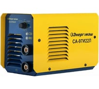 Сварочный аппарат Энергомаш 220А СА-97И22Л 