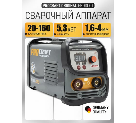 Сварочный аппарат инверторный PROCRAFT 6,8кВт, 20-320А, ММА RWI-320