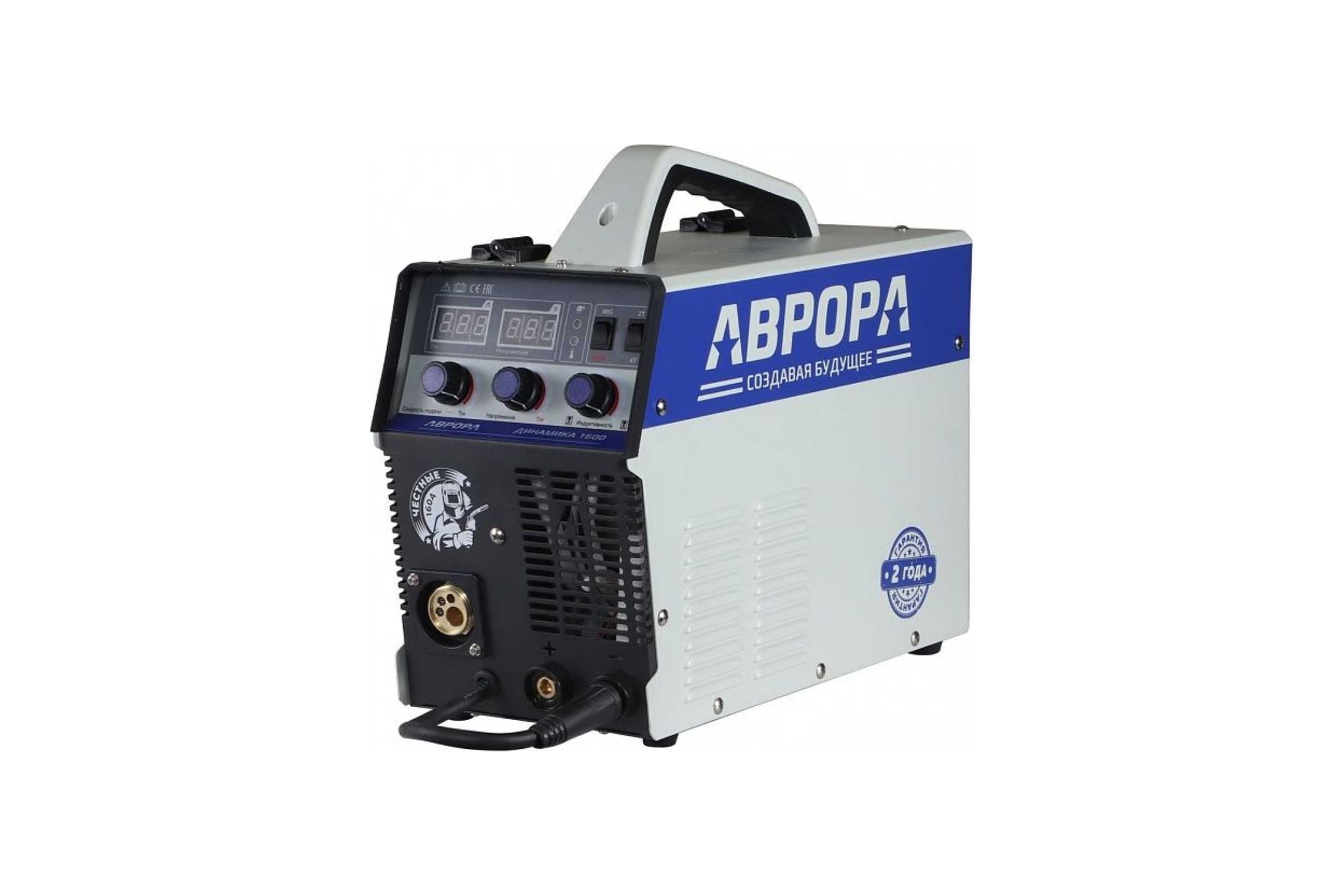 СварочныйполуавтоматАВРОРАДинамика1600