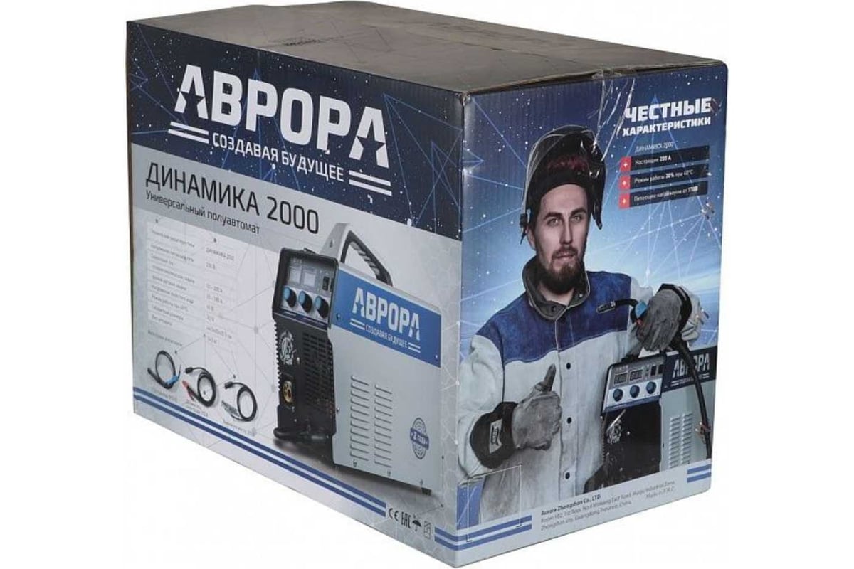 Сварочный полуавтомат АВРОРА Динамика 2000 29079 - низкая цена ...