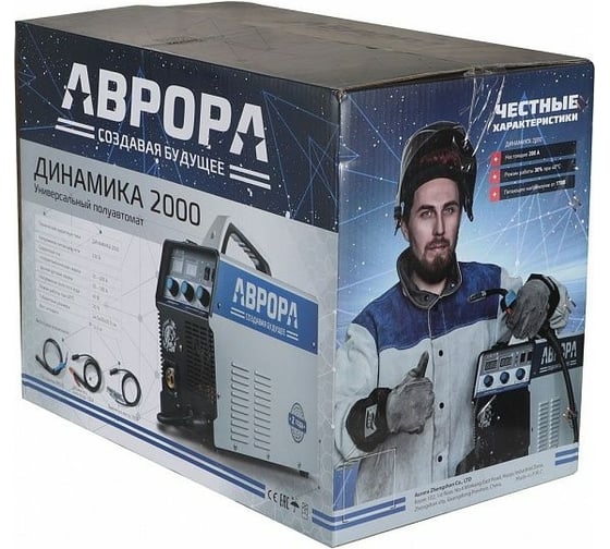 Сварочный полуавтомат АВРОРА Динамика 2000 - низкая цена ...