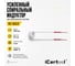Спиральный индуктор (нагреватель) iCarTool длина 260 мм, диаметр 32 мм, толщина жилы 3 мм, усиленный IC-012 2