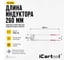 Спиральный индуктор (нагреватель) iCarTool длина 260 мм, диаметр 32 мм, толщина жилы 3 мм, усиленный IC-012 4