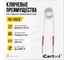 Спиральный индуктор (нагреватель) iCarTool длина 260 мм, диаметр 32 мм, толщина жилы 3 мм, усиленный IC-012 7