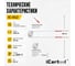 Спиральный индуктор (нагреватель) iCarTool длина 260 мм, диаметр 32 мм, толщина жилы 3 мм, усиленный IC-012 9