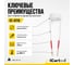 Спиральный индуктор (нагреватель) iCarTool длина 220 мм, диаметр 50 мм, толщина жилы 3 мм, усиленный IC-016 7