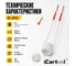 Спиральный индуктор (нагреватель) iCarTool длина 240 мм, диаметр 26 мм, толщина жилы 3 мм, усиленный IC-011 9