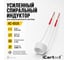Спиральный индуктор (нагреватель) iCarTool длина 210 мм, диаметр 43 мм, толщина жилы 3 мм, усиленный IC-015 2