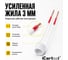 Спиральный индуктор (нагреватель) iCarTool длина 210 мм, диаметр 43 мм, толщина жилы 3 мм, усиленный IC-015 6