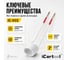 Спиральный индуктор (нагреватель) iCarTool длина 210 мм, диаметр 43 мм, толщина жилы 3 мм, усиленный IC-015 7