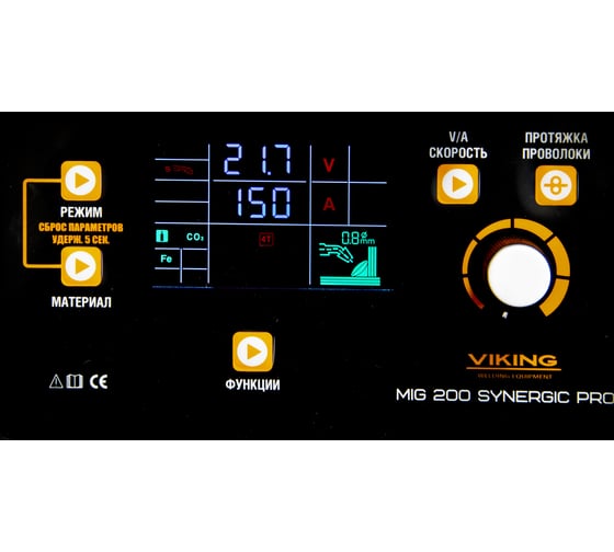 Сварочный полуавтомат VIKING MIG 200 SYNERGI PRO 95588103