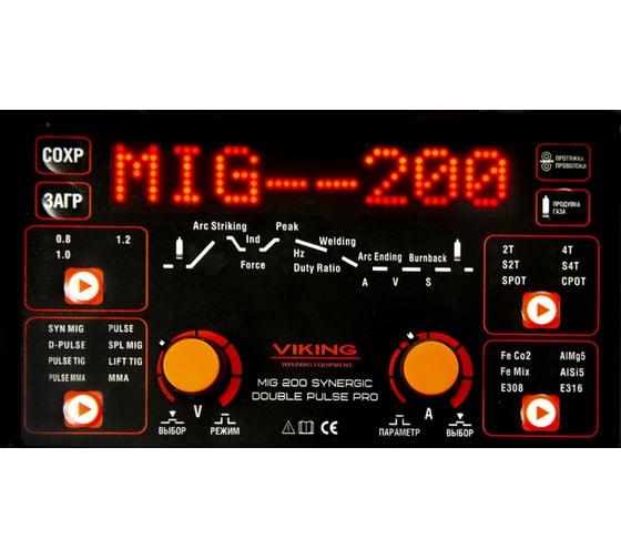 Сварочный полуавтомат VIKING MIG 200 DUBLE PULSE PRO 95588105
