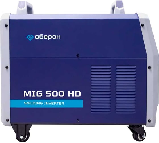 Сварочный полуавтомат Оберон MIG 500HD НАКС KG2502N