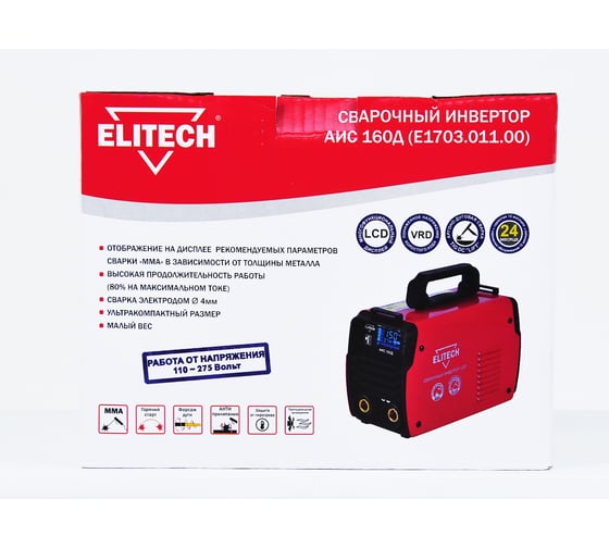 Сварочный инвертор ELITECH АИС 160Д 196350