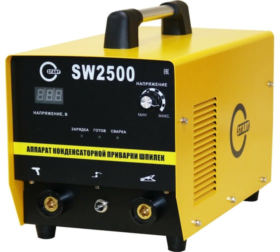 Аппарат конденсаторной приварки шпилек START SW-2500 7ST2500