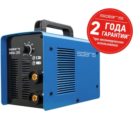 Инвертор сварочный SOLARIS MMA-205