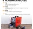 Сварочный инверторный аппарат Weld Pro 260M 260A WIEDERKRAFT 3
