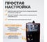 Сварочный инверторный аппарат Weld Pro 260M 260A WIEDERKRAFT 5