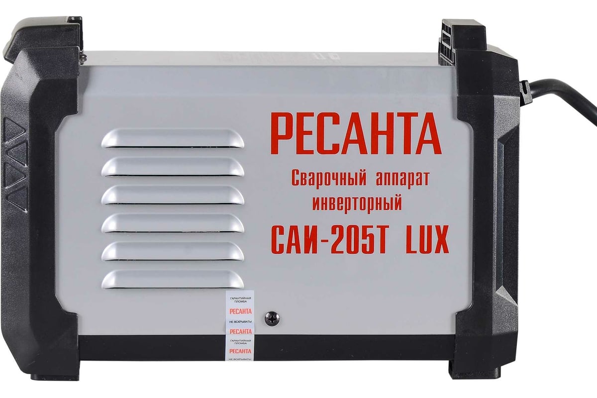 Саи 205т lux