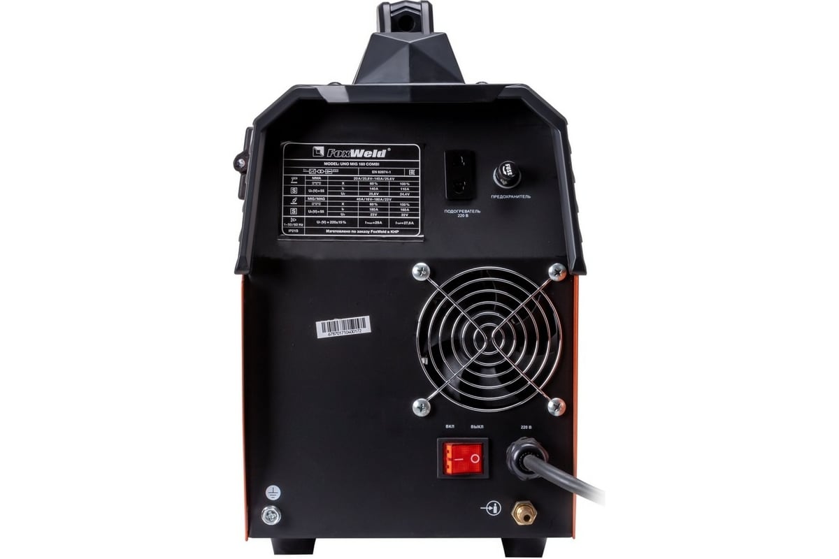 Сварочный полуавтомат invermig 180 combi. Uno mig 180 combi. Foxweld алмаз mig 180. Настройки полуавтомата для сварки воксвел уно миг 180 комби. Uno 180.