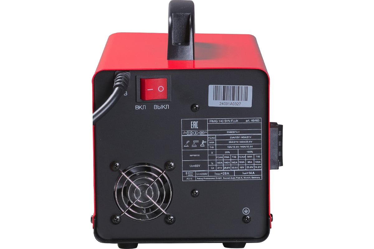 Сварочный полуавтомат IRMIG 140 SYN FLUX, FUBAG 46465 - низкая цена ...
