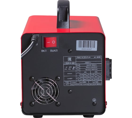 Сварочный полуавтомат IRMIG 140 SYN FLUX, FUBAG 46465