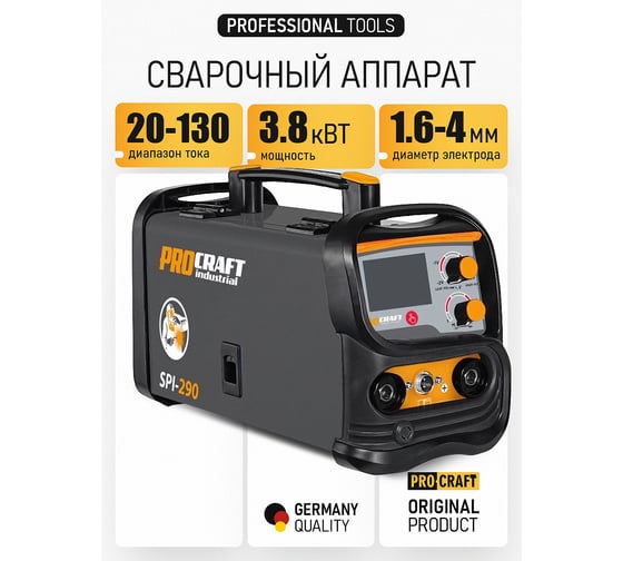 Сварочный полуавтомат инверторный PROCRAFT 3.8 кВт, 20-130А, MIG/MAG,MMA SPI-290