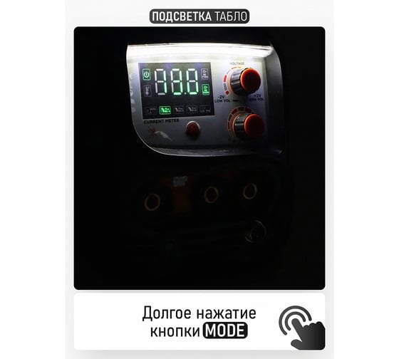 Сварочный полуавтомат инверторный PROCRAFT 3.8 кВт, 20-130А, MIG/MAG,MMA SPI-290