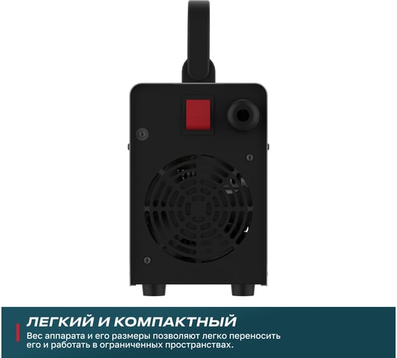 Инверторный сварочный аппарат ALTECO MMA-160С VRD 70220