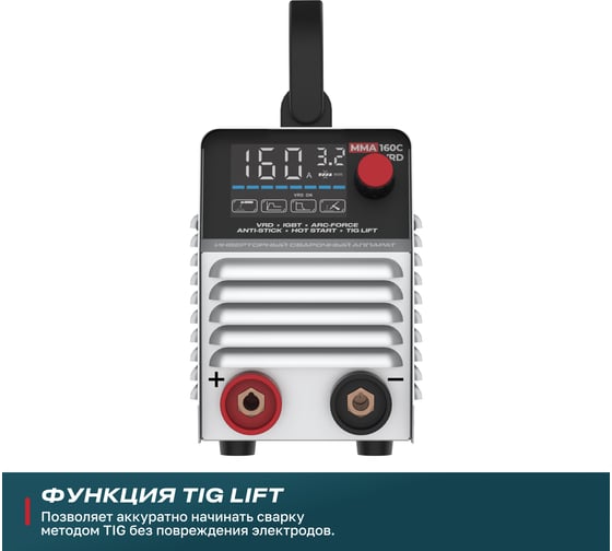 Инверторный сварочный аппарат ALTECO MMA-160С VRD 70220