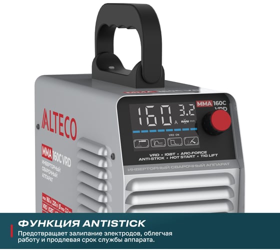 Инверторный сварочный аппарат ALTECO MMA-160С VRD 70220