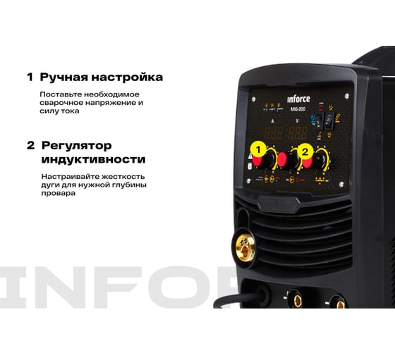 Сварочный полуавтомат-инвертор (200 A; EURO; ПВ 75%) Inforce MIG-200 04-08-03