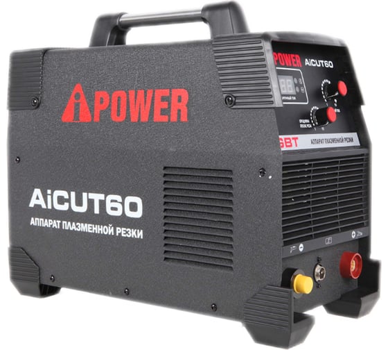 Аппарат плазменной резки A-iPower AiCUT60 63060