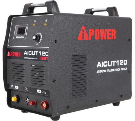 Аппарат плазменной резки A-iPower AiCUT120 63120