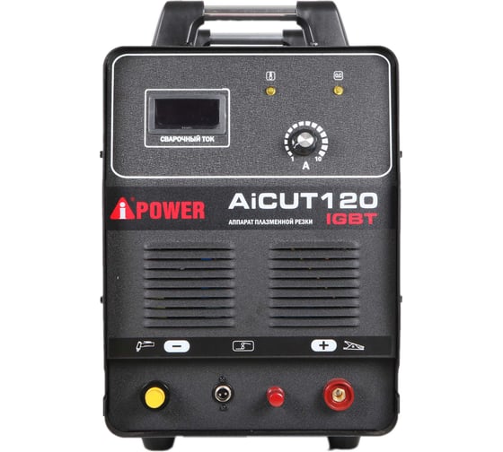 Аппарат плазменной резки A-iPower AiCUT120 63120