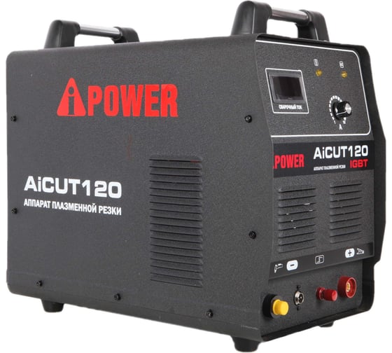 Аппарат плазменной резки A-iPower AiCUT120 63120